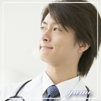 医師・ドクター医者