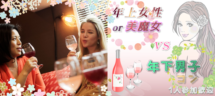 安心の身分証照合で口コミ 評判の東京夢企画