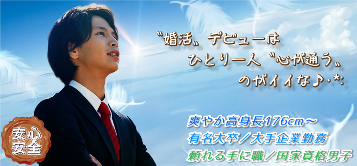 仕事イメージ